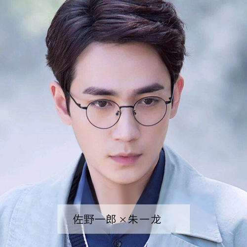 Сверхлегкие антирадиационные очки, защита глаз, в корейском стиле