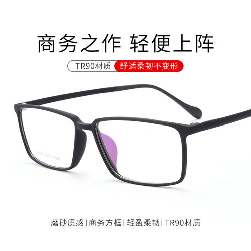 近视眼镜男专业网上可配度数方框架大脸商务眼睛框成品超轻复古男 - 图2