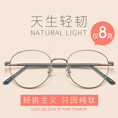 Сверхлегкие ретро антирадиационные очки, популярно в интернете, в корейском стиле