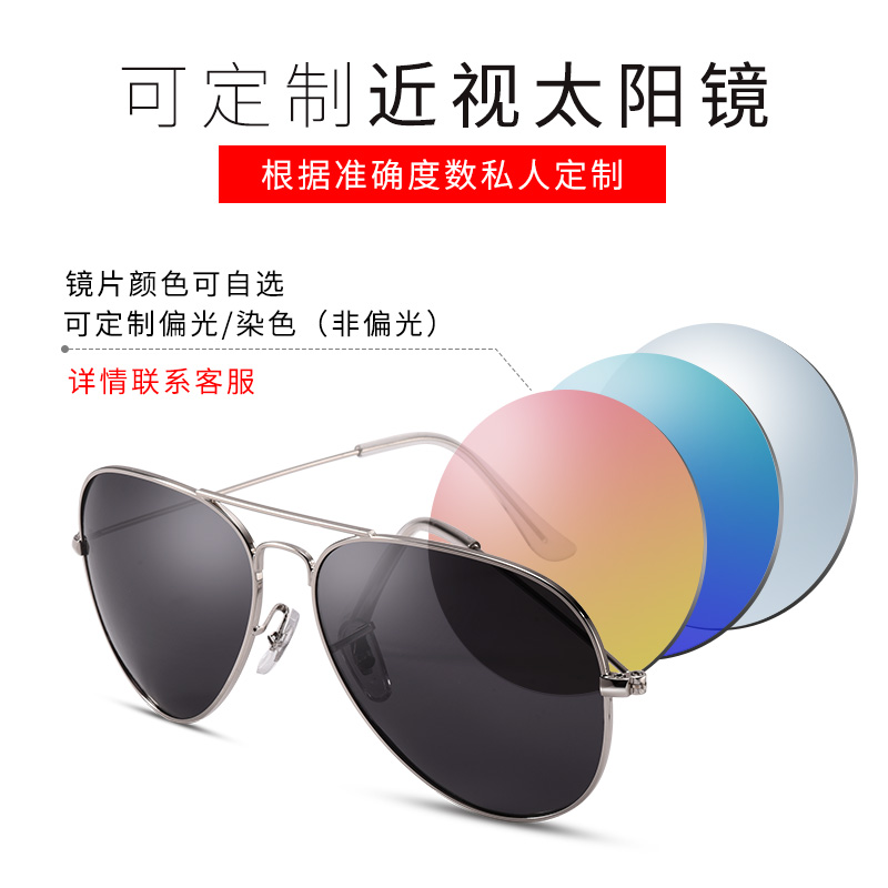 佐野一郎眼镜旗舰店年新款近视墨镜男开车专用太阳眼镜夜视偏光驾驶镜司机蛤蟆潮2