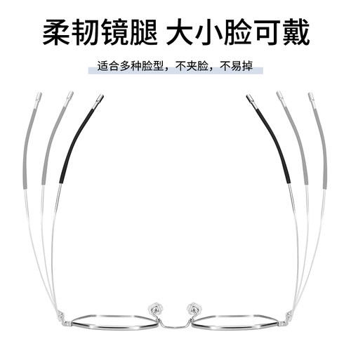 丹阳防辐射抗蓝光疲劳眼镜近视男潮平光眼睛大框女可配有度数变色 - 图2