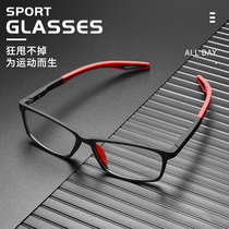 Professional explosion protection anti-fog sports myopia glasses outdoor riding running waterproof oil stain ultralight and not dropping glasses