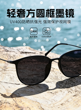 超轻纯钛近视墨镜女款防紫外线