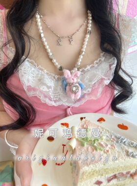 原创贝珠串珠女立体毛绒小兔手工