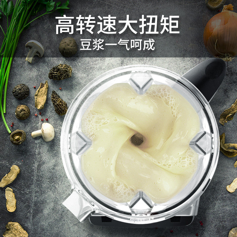 美国弗朗顿豆浆机家商用过滤破壁机 fronton弗朗顿睿品豆浆机