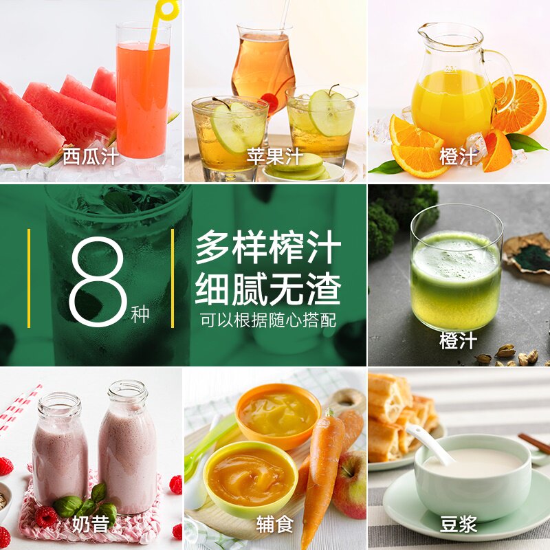 弗朗顿家用水果小型多功能迷你杯 fronton弗朗顿睿品榨汁机