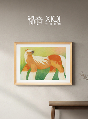 稀奇艺术合作艺术家马玉书房客厅装饰画玄关版画