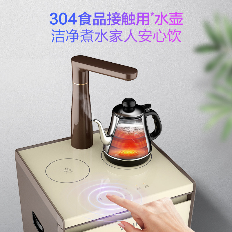 美的出品华凌饮水机茶吧机下置水桶 美的净水茶吧机/泡茶机