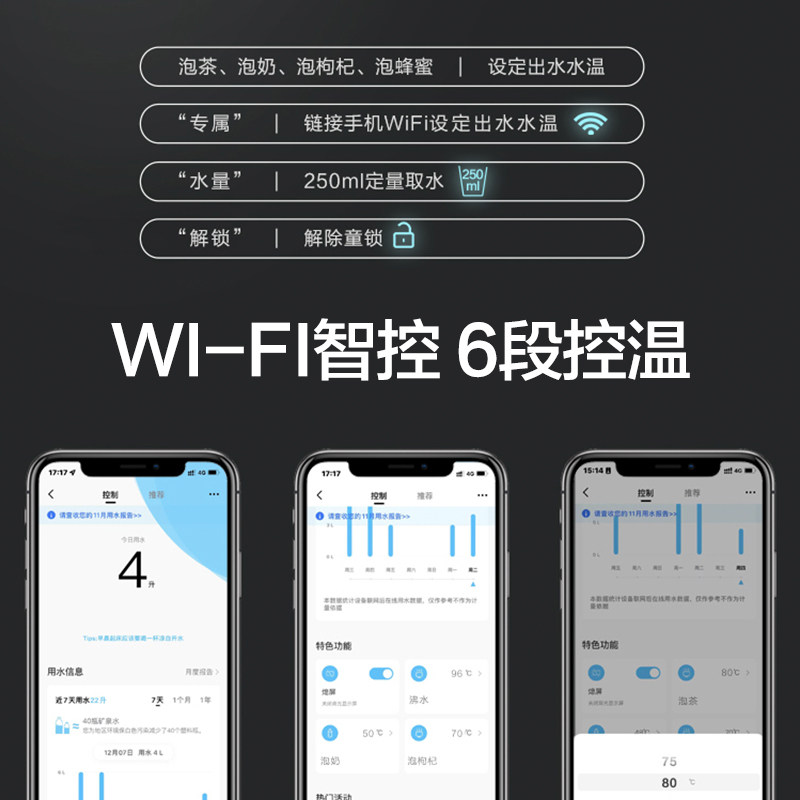 美的速热壁挂式家用智能直饮管线机 美的净水管线机