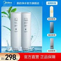 (PERFECT SURGE WATER PURIFIER FILTER CORE) T600 T600 T800 T1000 T1200 T1200 Ze Full Series