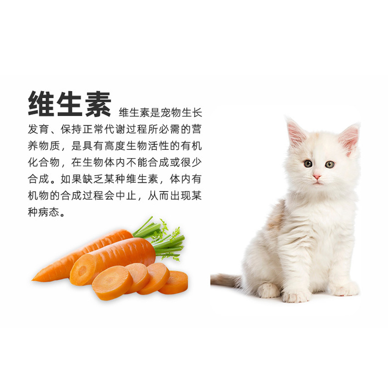  诗拜猫/狗保健品