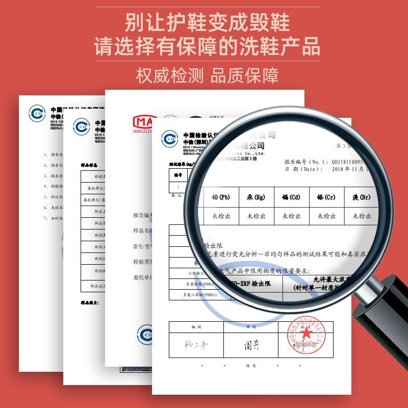 魅影鞋干洗泡沫清洗免洗洗护套装 诗拜鞋油