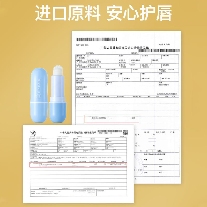 俏美人俏皮萌宠儿童润唇膏进口材料滋润保湿持续润泽呵护唇部