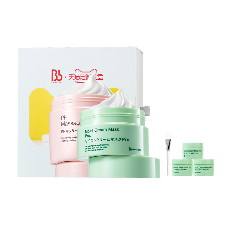 bblaboratories海外旗舰店【618礼盒】BbLABORATORIES面部护理套装复活草面膜按摩膏大粉罐0
