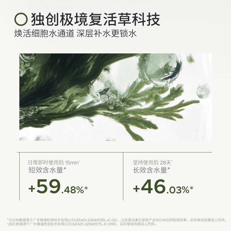【双11返场】 BbLAB苾莱宝复活草面膜补水涂抹保湿睡眠修护舒缓