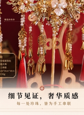 新娘喜扇diy手工新款长柄中式秀禾扇出嫁遮面双色双面团扇礼品扇