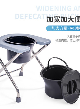 马桶架子老人家用坐便器可折叠坐便椅不锈钢椅子蹲便简易蹲厕助便