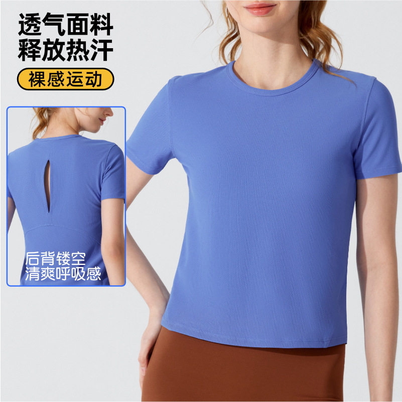春夏裸感运动瑜伽T恤女训练跑步短袖透气网孔速干开背衫健身上衣,淘宝优惠券,粉丝福利购,淘宝优惠卷