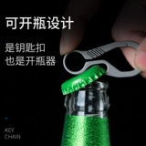 Мужской металлический брелок, цепочка, креативная пряжка, простой и элегантный дизайн