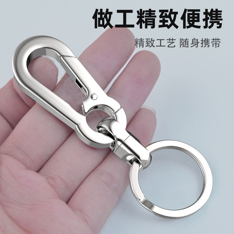 304不锈钢钥匙扣男士汽车钥匙链圈环高档锁匙扣个性创意挂件加厚 - 图1