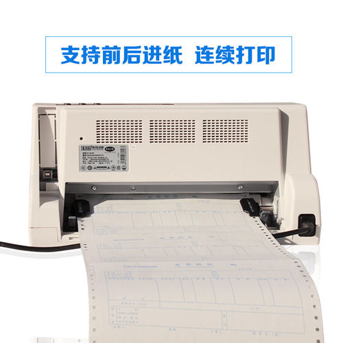 【新品】沧田73OKⅡ全新针式打印机票据四联六联单增值税票专用发票机快递单税控开税票送货单开票机 - 图1