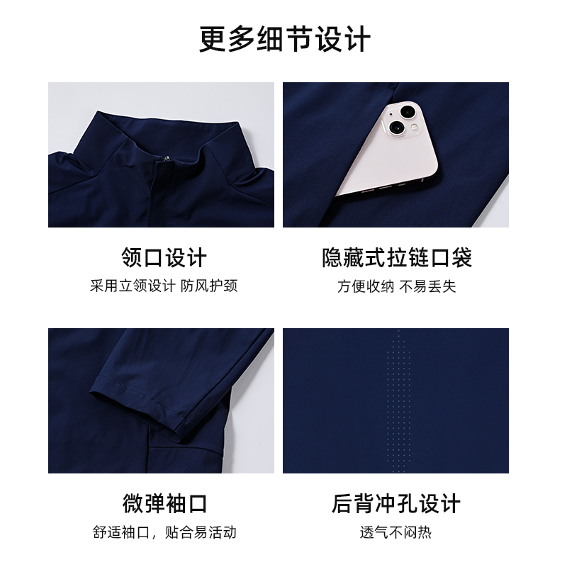 Joma24年新梭织外套男防泼水弹力科技商务极简高尔夫菁英时代系列