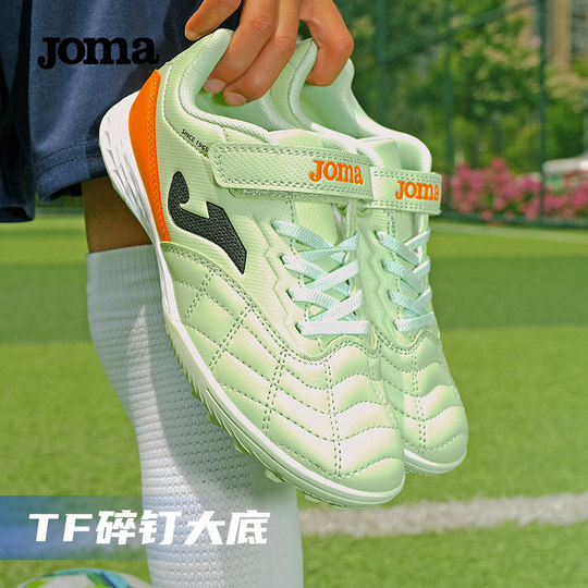 JOMA official student children's football shoes and sneakers