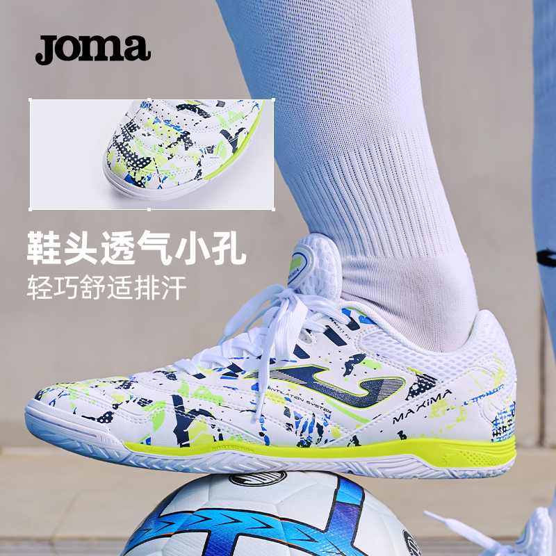 Joma24年新款男IN室内五人制足球鞋耐磨透气成人平底运动鞋MAXIMA - 图2