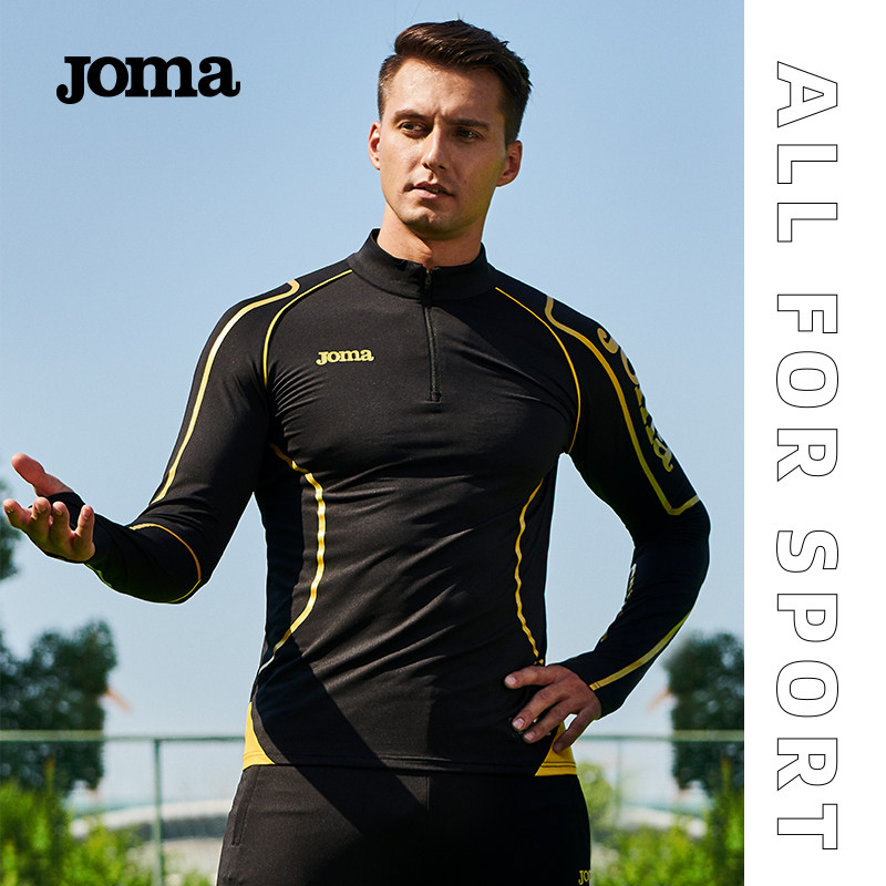 Joma冠军系列半拉链长袖T恤男秋冬新款运动休闲跑步训练长袖上衣,淘宝优惠券,粉丝福利购,淘宝优惠卷