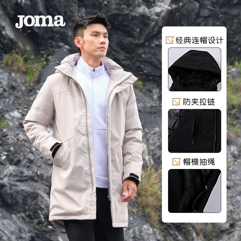 Joma冬季新款男子加厚运动羽绒服85绒子白鸭绒中长款保暖外套上衣,淘宝优惠券,粉丝福利购,淘宝优惠卷