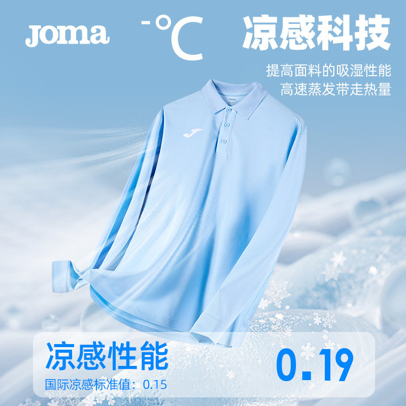 Joma春夏新款长袖POLO衫男高尔夫训练冰丝透气商务休闲运动T恤,淘宝优惠券,粉丝福利购,淘宝优惠卷
