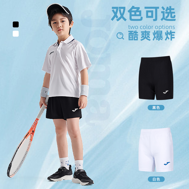 Joma运动短裤儿童比赛短裤夏季新款轻薄透气休闲跑步健身运动裤-图2