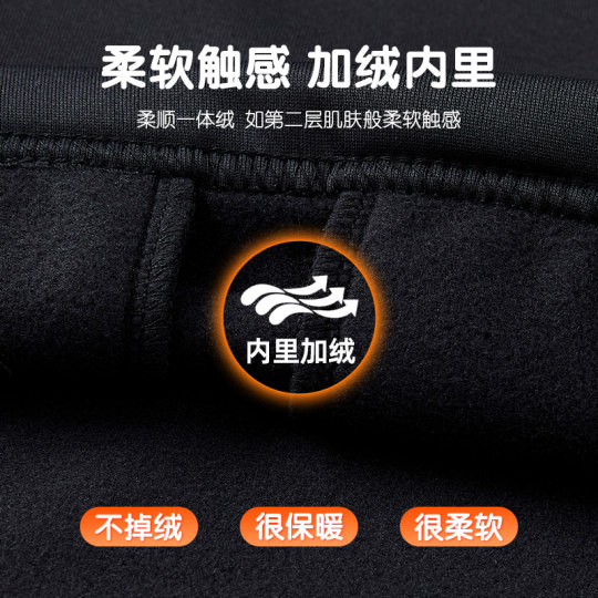 Joma男童儿童足球训练服春秋加绒半拉链运动训练长袖健身运动服