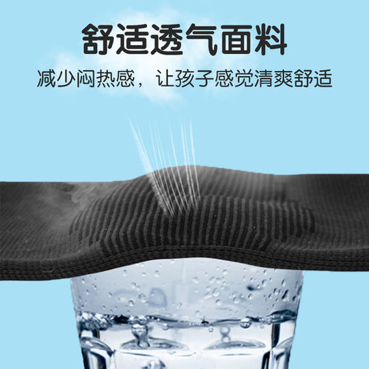 25-е ​​новые детские спортивные наколенники Joma, высокая эластичность и быстросохнущие, для занятий бегом на открытом воздухе, дышащая и впитывающая пот защитная одежда.