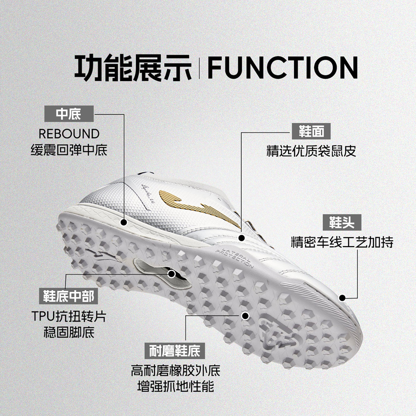 Joma袋鼠皮成人TF袜套足球鞋抗扭碎钉人草比赛训练运动鞋飞鹰2.0,淘宝优惠券,粉丝福利购,淘宝优惠卷