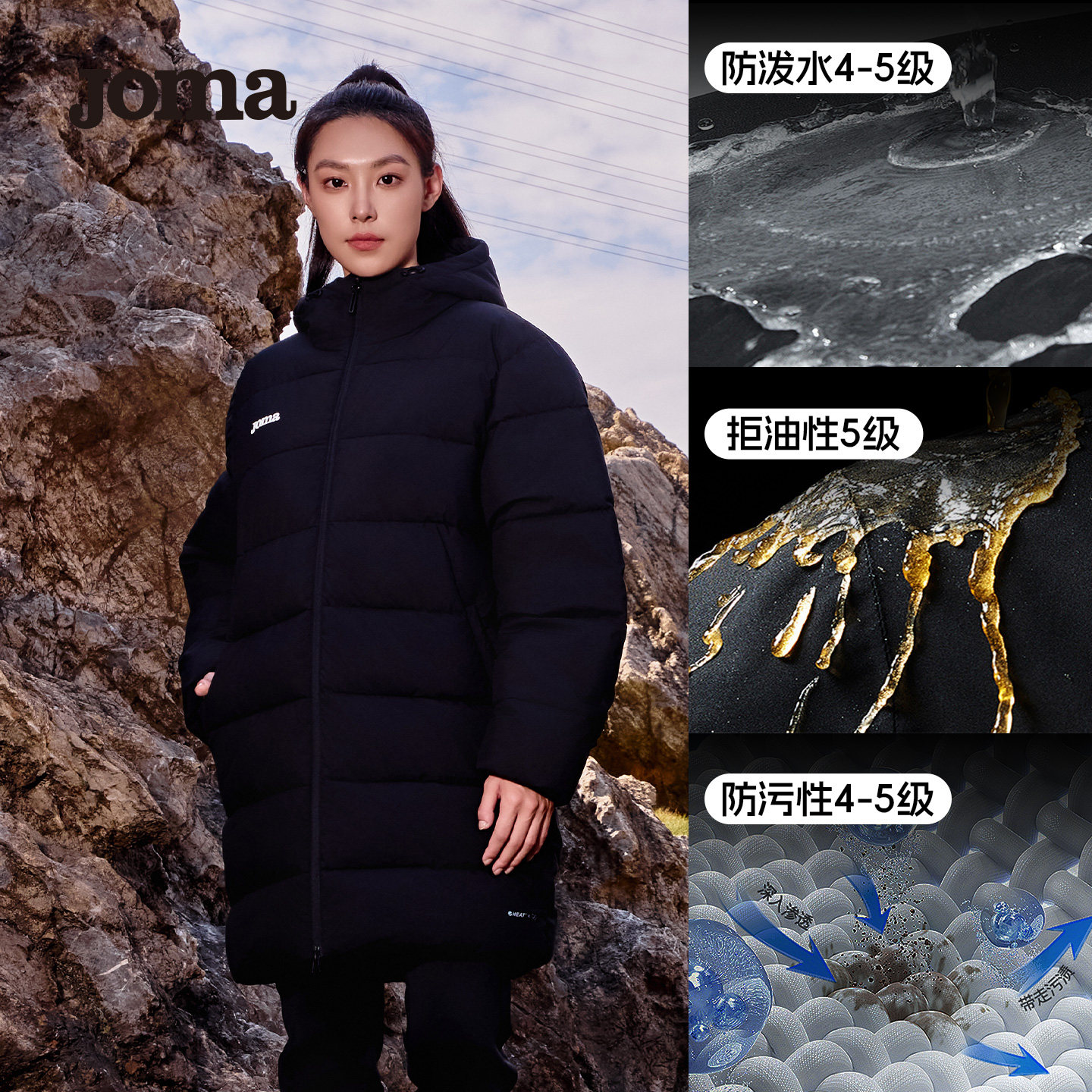 Joma25秋冬中长款棉服男女同款运动保暖防风连帽棉衣外套冬训保暖,淘宝优惠券,粉丝福利购,淘宝优惠卷