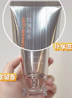雅邦抗皱护手霜淡纹保湿滋润水润不油腻改善手部干燥柔润细滑正品