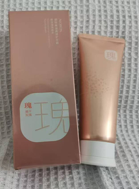 雅邦植物精油亮泽护手霜玫瑰水润保湿清爽不油腻防干燥防裂80g