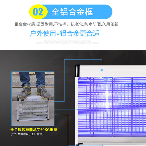 佳士德户外灭蚊灯防水庭院花园驱蚊灯家用太阳能室外电灭蚊器神器 - 图1