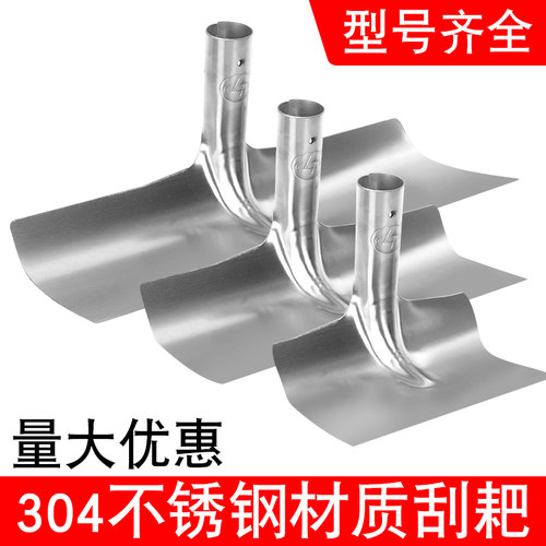 304加厚不锈钢刮板家禽鸡鸭刮粪耙赶海工具 晾晒木柄耙鸽粪窄耙子 - 图0