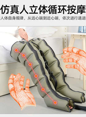 佳禾空气按摩仪老人腿部肌肉萎缩