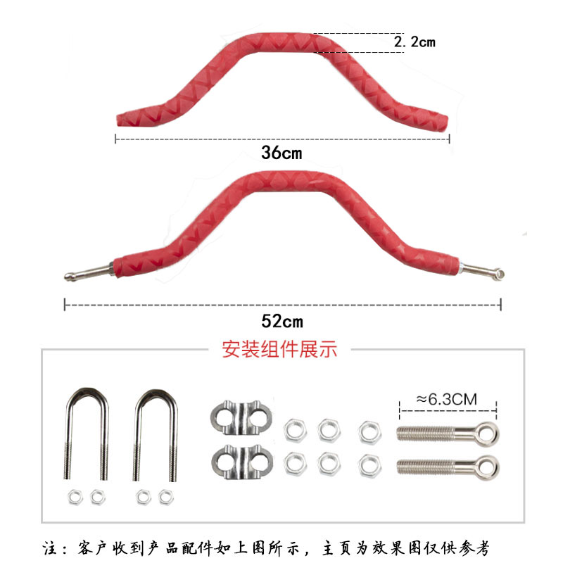 三阳飞度4/5儿童扶手fiddle150手机导航支架拓展平衡杆改装横杆 - 图2