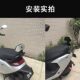 Suitable for No.9 electric car N370C/N380C/N385C rear backrest battery car backrest backrest Jingya gray