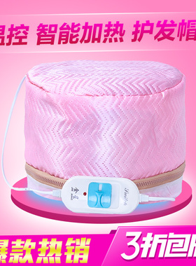 高品质三档蒸发帽星逸正品
