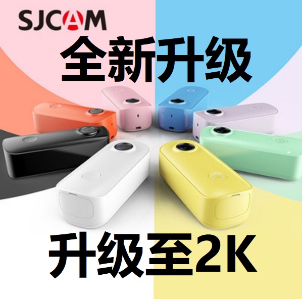 SJCAM C100拇指相机Vlog防抖挂式便携带磁铁迷你骑行潜水高清运动