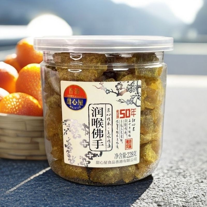 香港甜心屋润喉佛手果干228g蜜饯果脯凉果广东特产佛手果干润喉 - 图1