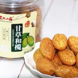 农夫山庄250g精品甘草和榄橄榄酸甜蜜饯果干果脯酸梅休闲零食