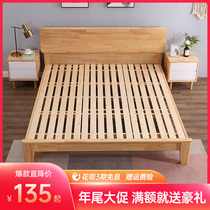 Cedar Wood Hard Bed Board Solid Wood Paving Block Whole Platoon Skeleton Spacer Protective Waist Folding Hard Plate Mattress soft bed Changing Hard God