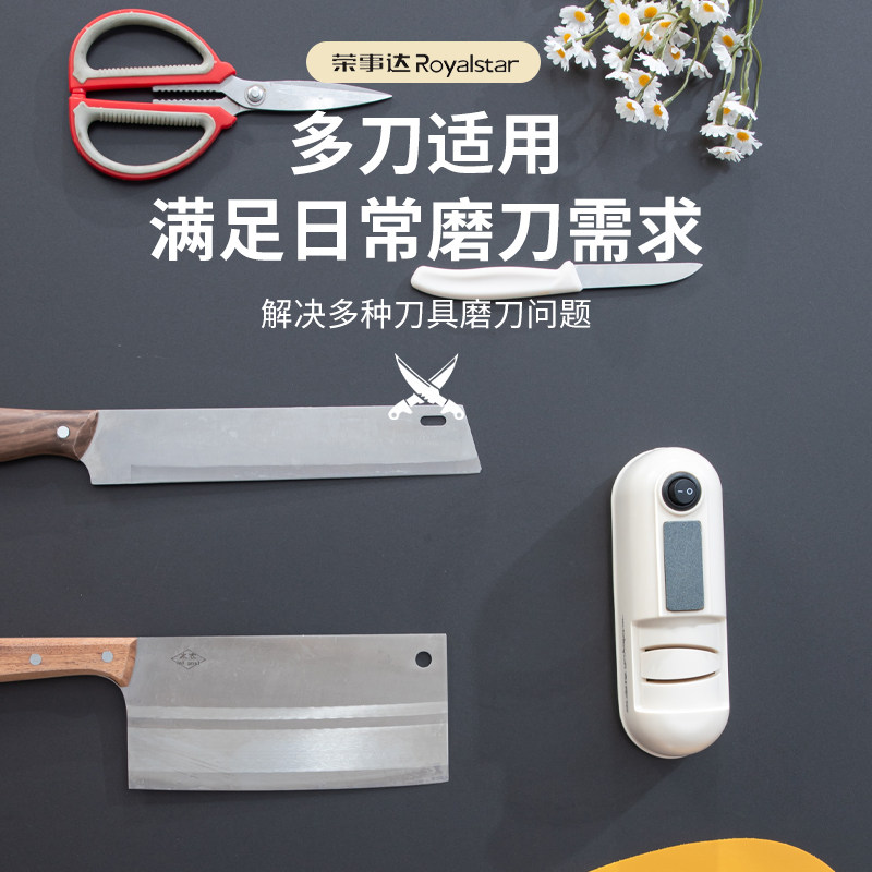 荣事达电动磨刀器家用户外便携式电动磨刀神器厨房磨刀神器磨刀机,淘宝优惠券,粉丝福利购,淘宝优惠卷