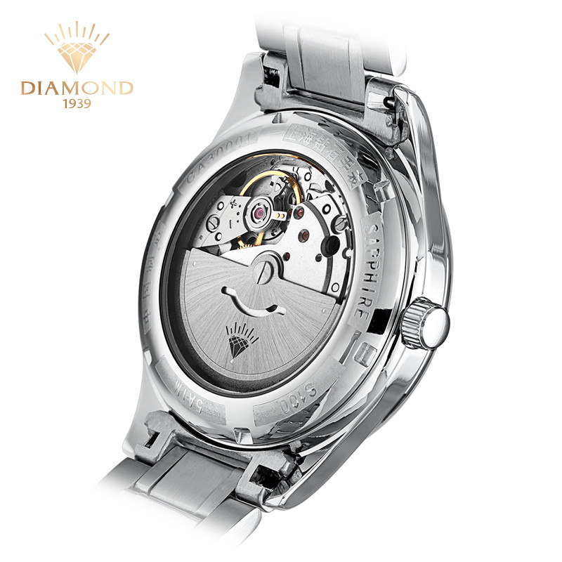 上海手表钻石牌自动机械表精钢简约钢带商务正品男士手表男S101NB 上海手表钻石牌自动机械表精钢简约钢带商务正品男士手表男S101NB